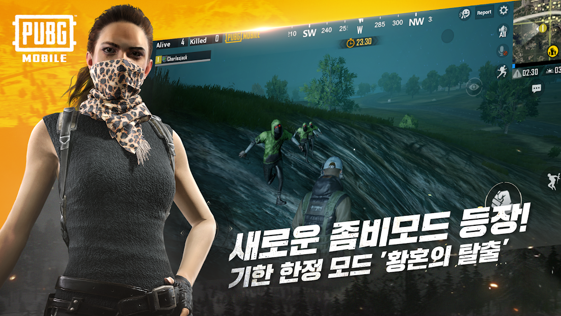 Download Pubg Mobile Korea Japan Qooapp Game Store - screenshot 3 pubg mobile korea japan