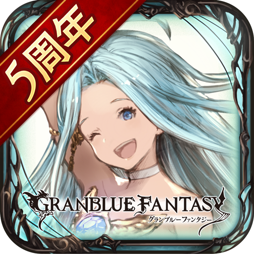 Download Granblue Fantasy Japanese Qooapp Game Store