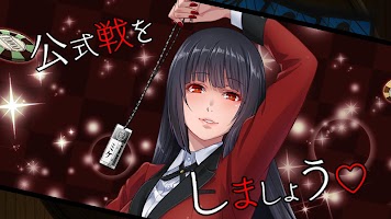  Download Kakegurui  Cheating Allowed QooApp Game  Store