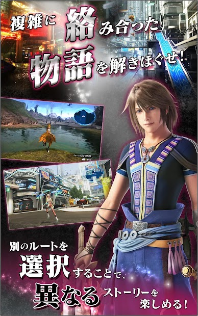 Final Fantasy Xiii 2 Soundtrack Download