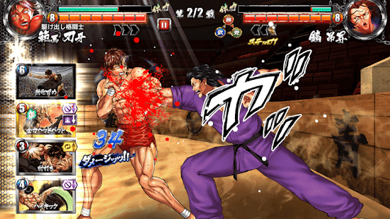 [Download] Baki the Grappler Ultimate Championship