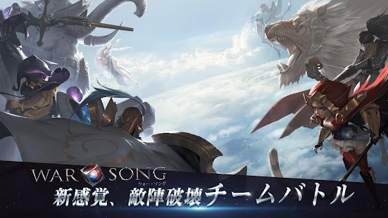 Download War Song A 5vs5 Moba Anywhere Anytime Qooapp Game Store