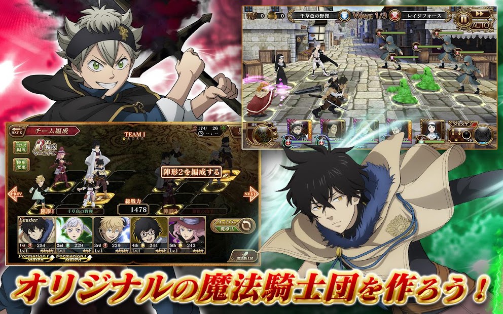 Download Black Clover Infinite Knights Japanese Qooapp Game