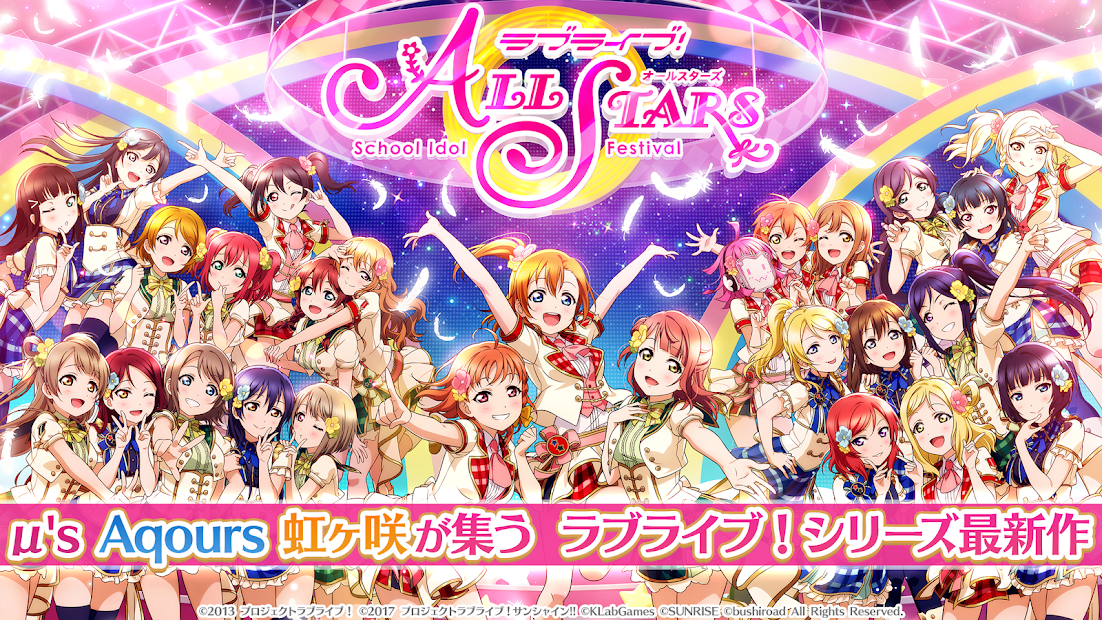 Love live school idol festival after school activity pc