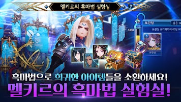 [Download] Seven Knights | Korean - QooApp Game Store