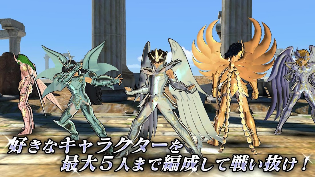 saint seiya pc game