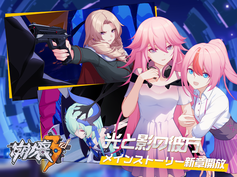 Honkai Impact 3 Pc Release