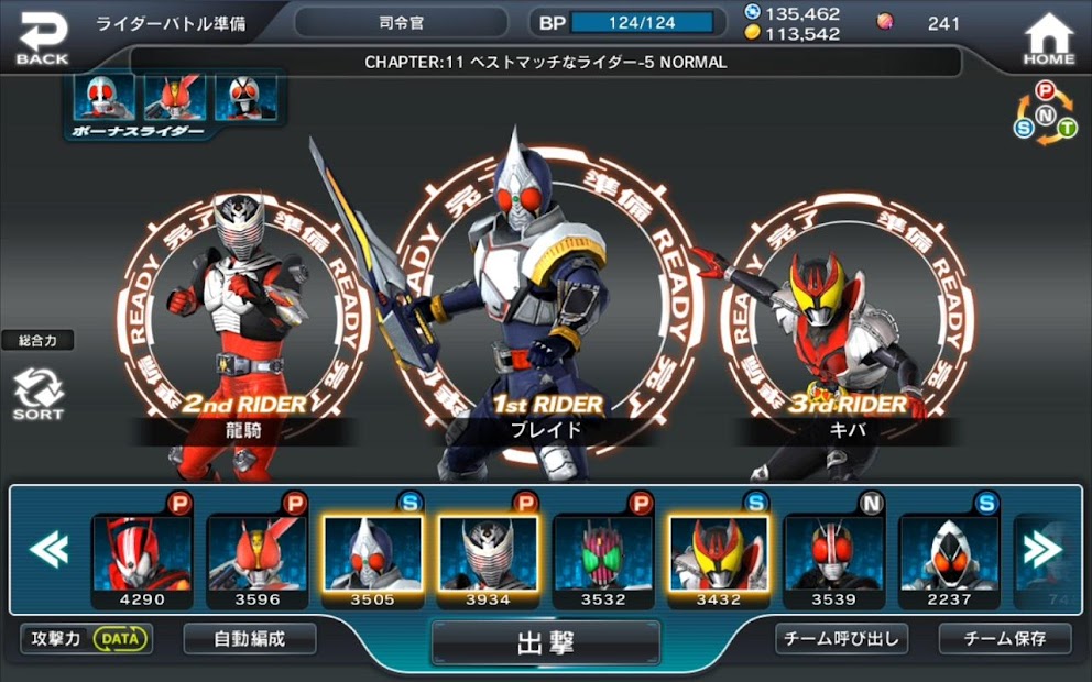 Download Game Kamen Rider City Wars Entrancementturtle S Blog