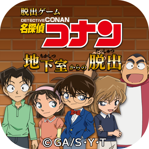 [Download] Detective Conan X Escape Game Escape From a Basement