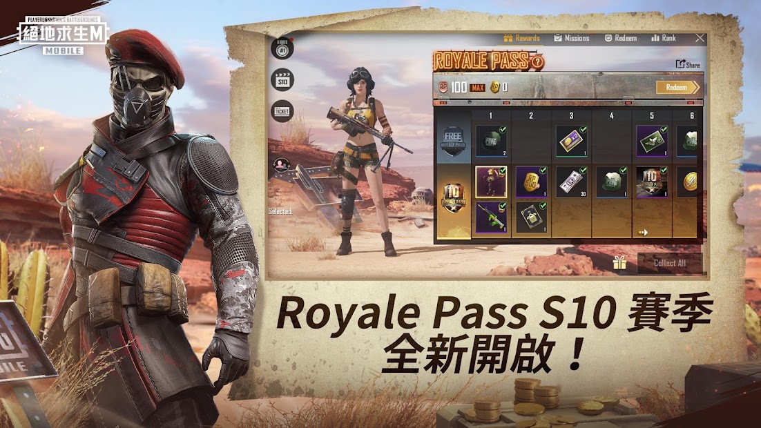 Download Pubg Mobile Traditional Chinese Qooapp Game Store