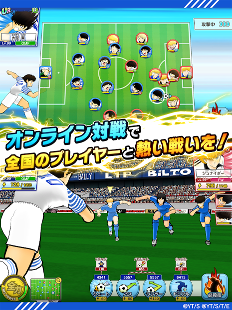 Captain tsubasa game for pc