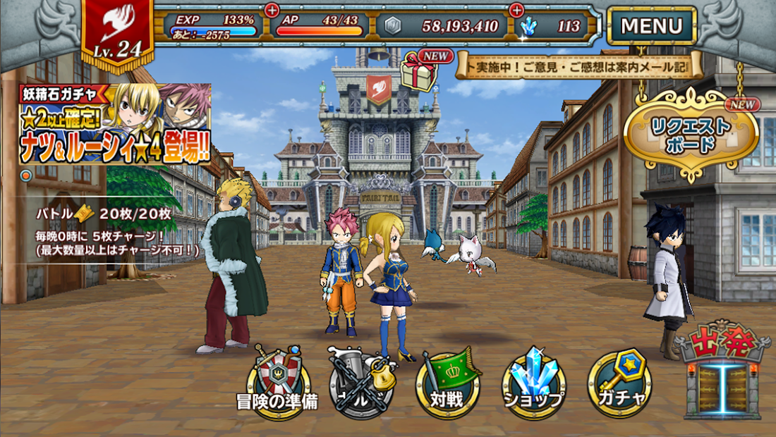 Fairy Tail Game Download Education And Science News