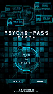 最新psycho Pass 壁紙 Pc 最高の花の画像