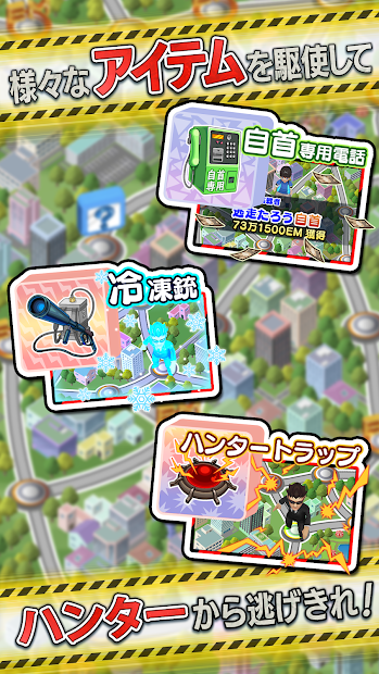 [下载] 逃走中 - QooApp 游戏库