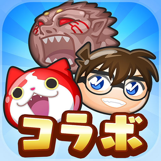 Download Yokai Watch Puni Puni Japanese Qooapp Game Store