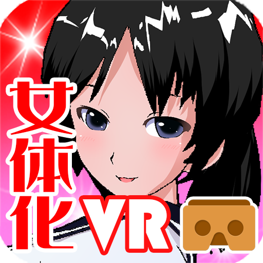 Download Vr Feminization Project Qooapp Game Store