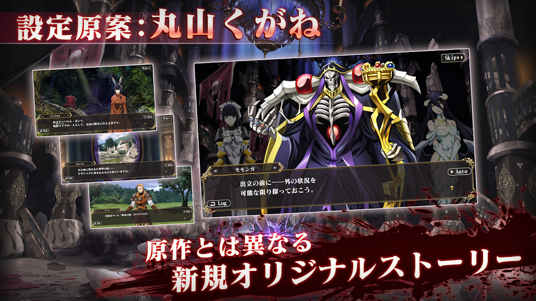 Watch overlord free online anime