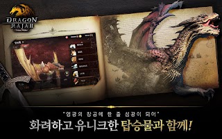 Downloaddragon Raja On Pc With Memu The Best Free