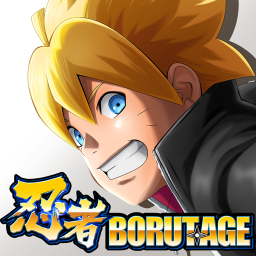 [Download] Naruto x Boruto: Ninja Borutage | Japanese ...