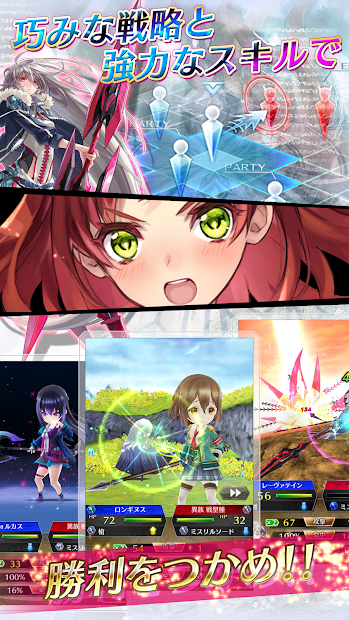 phantom of the kill mod apk
