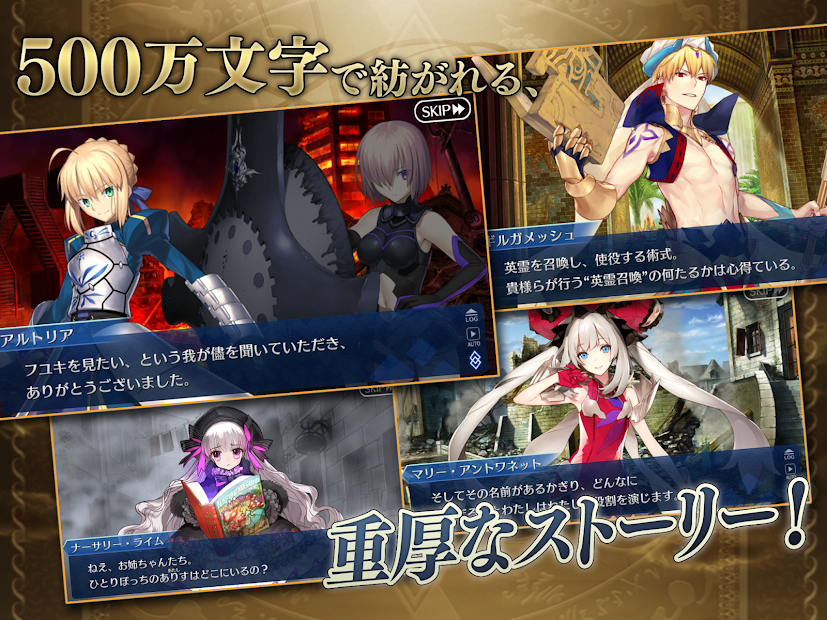 Download Fate Grand Order Japanese Qooapp Game Store