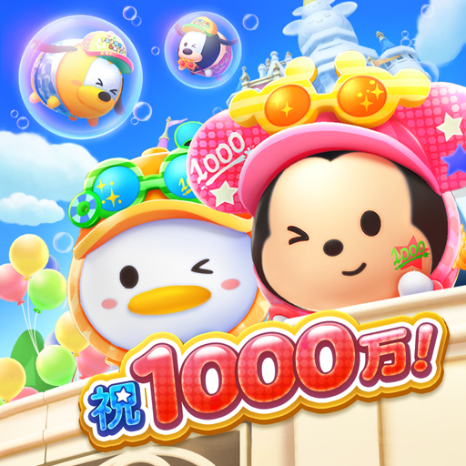 tsum tsum puzzle 2 in 1