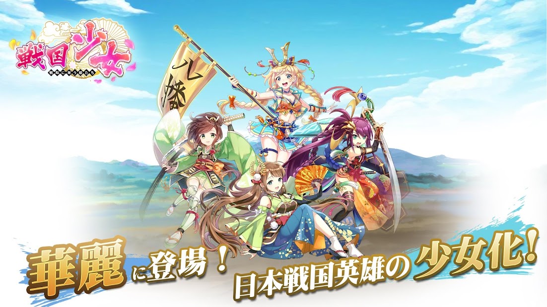 ファッショントレンド 最高の戦国 武将 女性 化