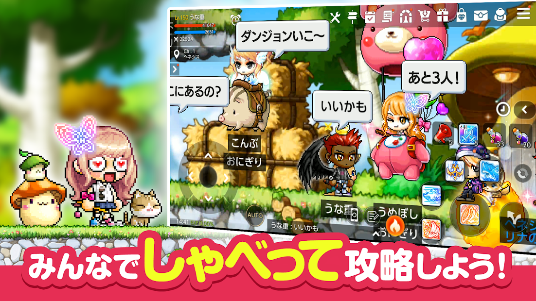 Image result for maplestory M japanese version