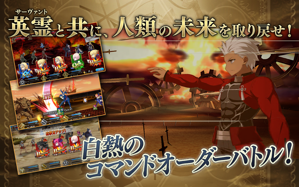 Download Fate Grand Order Japanese Qooapp Game Store