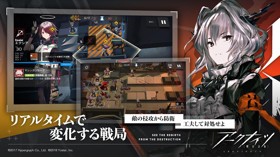 Download Arknights Japanese Qooapp Game Store