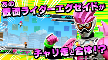 [Download] Kamen Rider: EX-AID X Bike Rider - QooApp Game ...