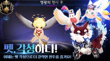 [Download] Seven Knights | Korean - QooApp Game Store