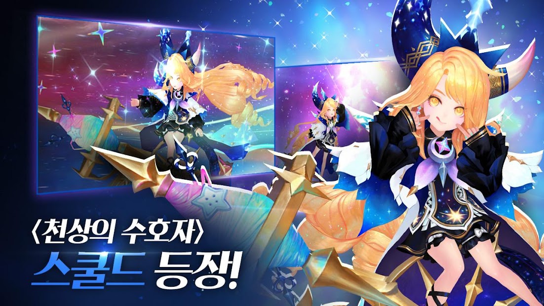 50年以上 セブン ナイツ 韓国 版 最優秀ピクチャーゲーム
