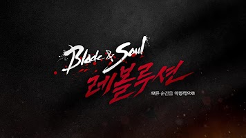 [Download] Blade &amp; Soul: Revolution | Korean - QooApp Game ...