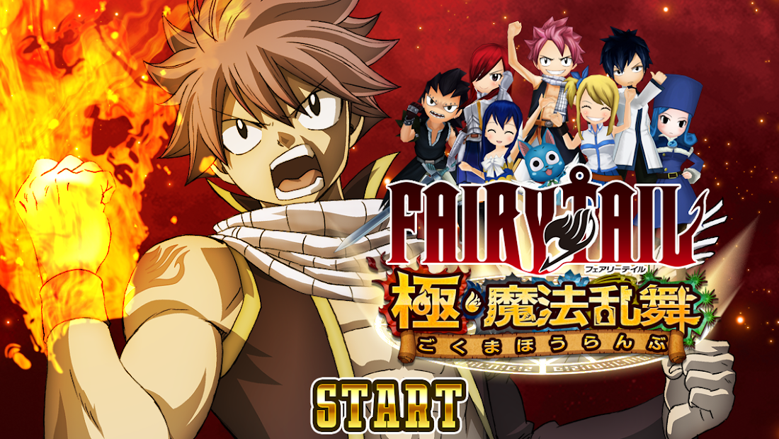 Fairy tail manga chapter