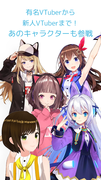 最高 50+ Vtuber - ガルカヨメ