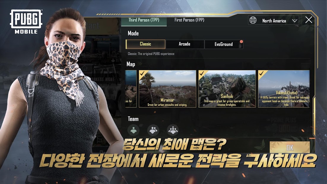 Pubg Mobile Kr Tencent Gaming Buddy - League Of Legends ...