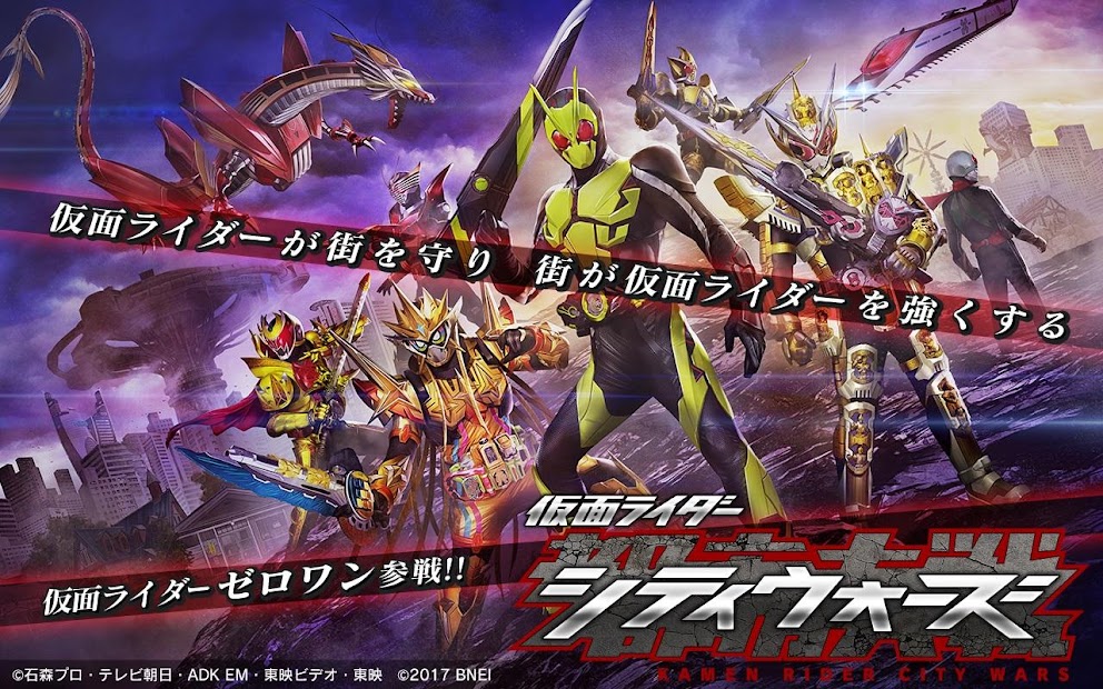 Download] Kamen Rider: City Wars - QooApp Game Store